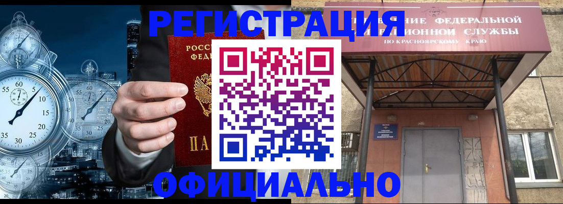 регистрация для школы в Лысково