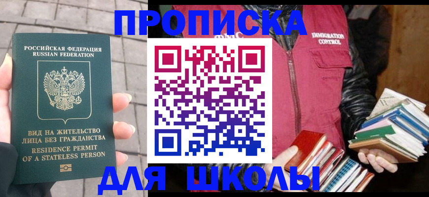 найти адрес прописки в Лысково