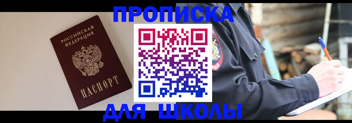 найти адрес прописки в Лысково